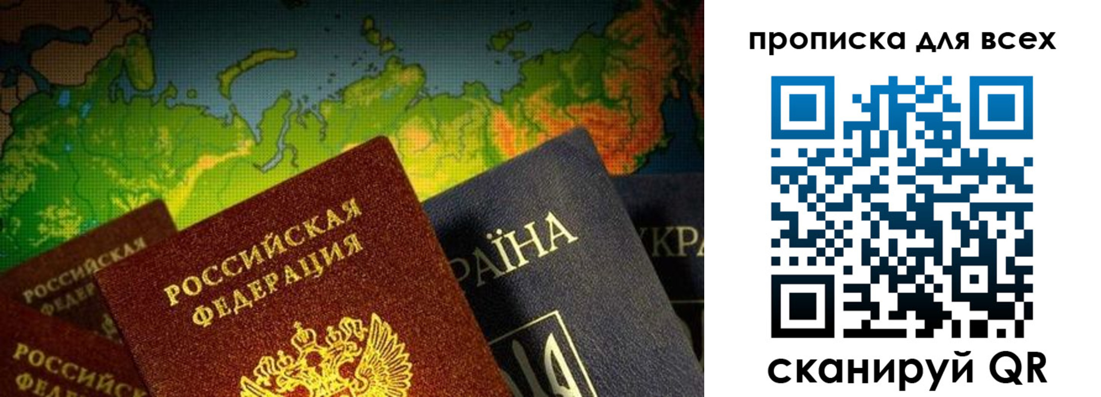 прописка от собственника в Фролово